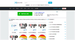 Desktop Screenshot of 5itv.org