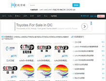 Tablet Screenshot of 5itv.org